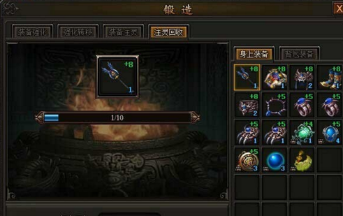 传奇霸业灵力有什么作用